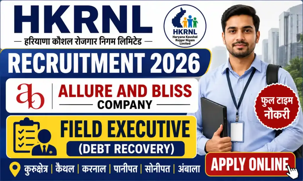 haryana hkrnl field executive recruitment 2026