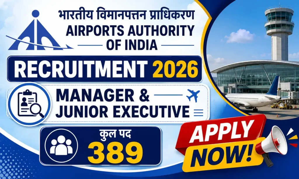 aai recruitment 2026