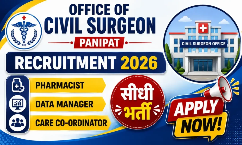 civil surgeon panipat recruitment 2026