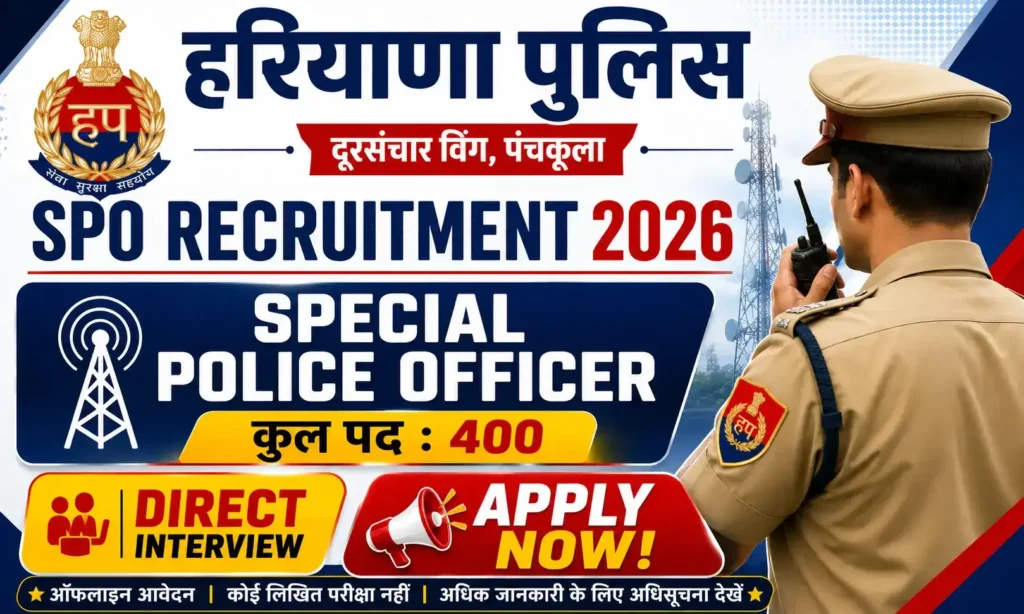 haryana police spo recruitment 2026
