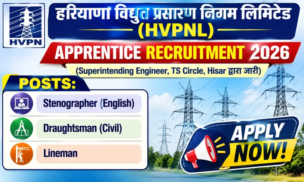 hvpnl apprentice recruitment 2026