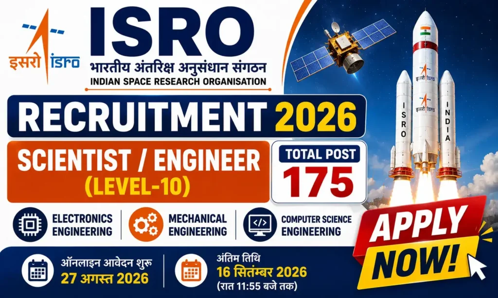 isro-scientist-engineer-recruitment-2026