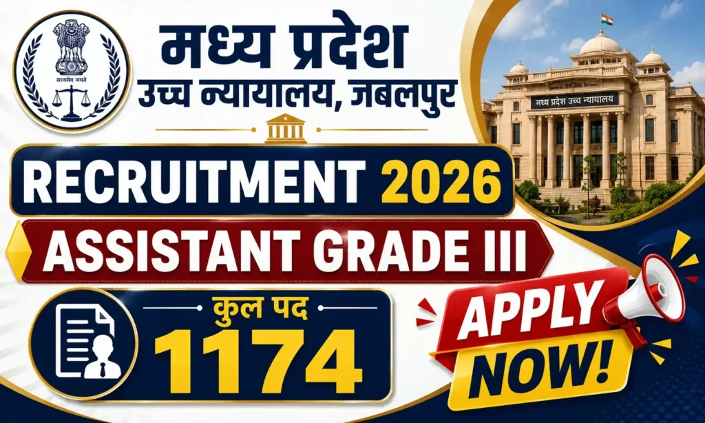 mp high court assistant grade 3 recruitment 2026