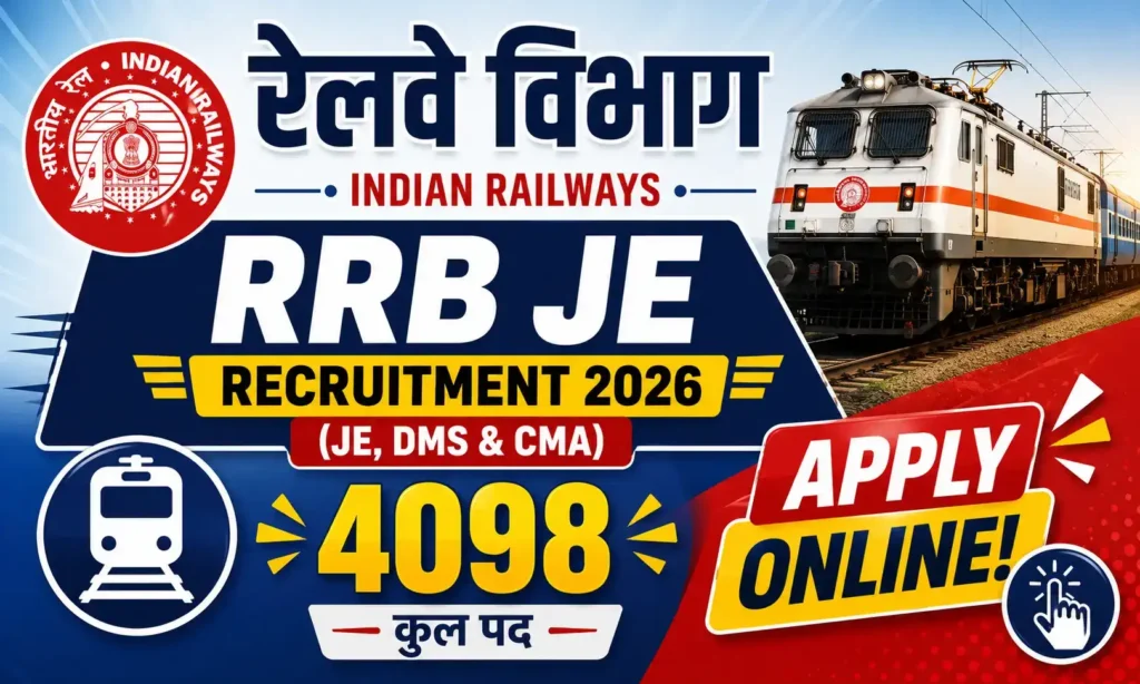 rrb je recruitment 2026
