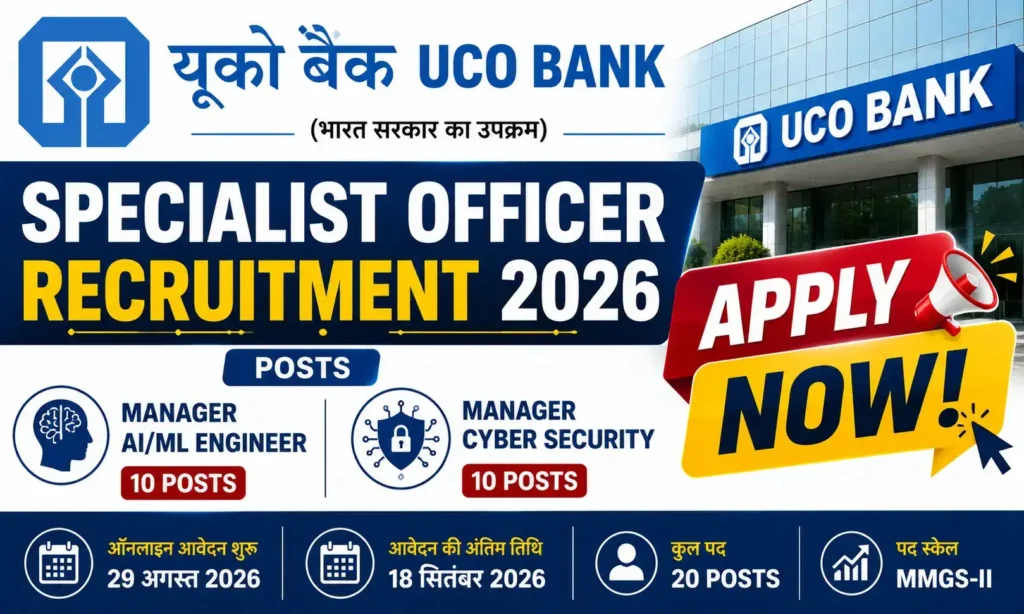 uco bank specialist officer recruitment 2026