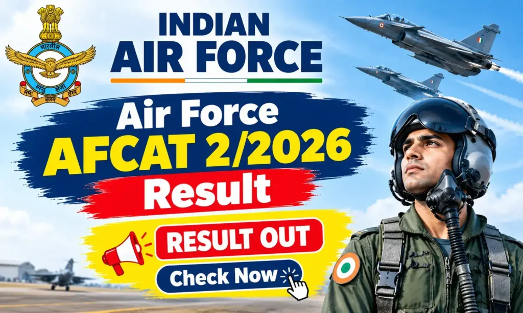 afcat result 2 2026