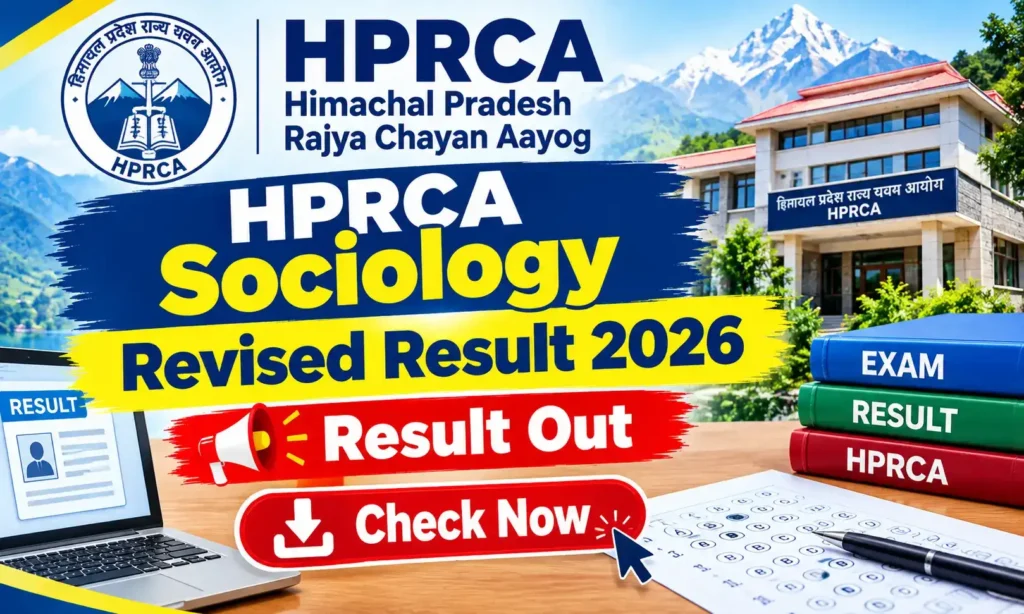 hprca sociology revised result 2026