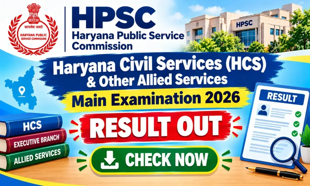 hpsc hcs main result 2026
