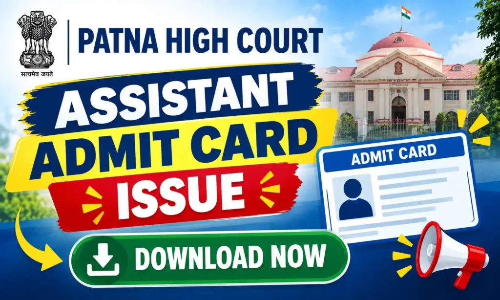 patna high court assistant admit card 2026