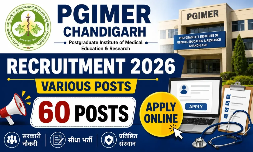 pgimer chandigarh recruitment 2026