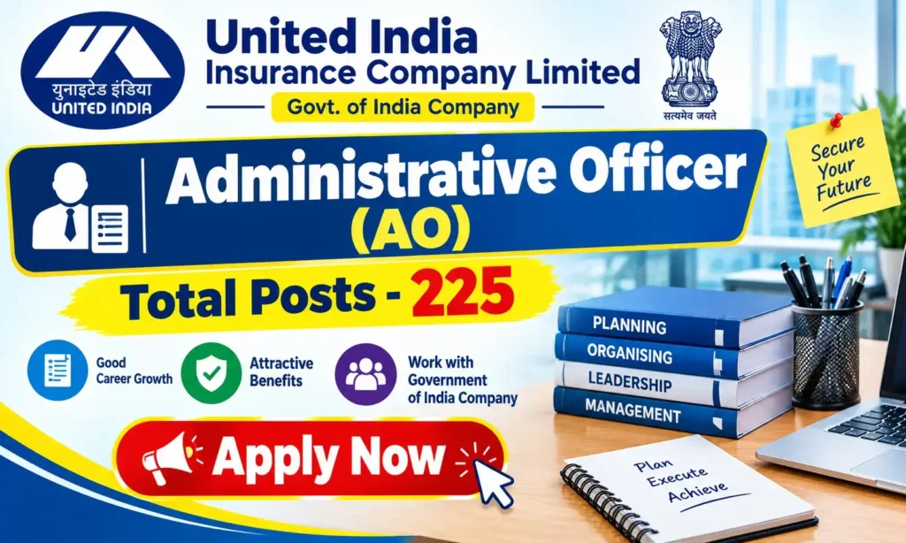 uiic administrative officer recruitment 2026