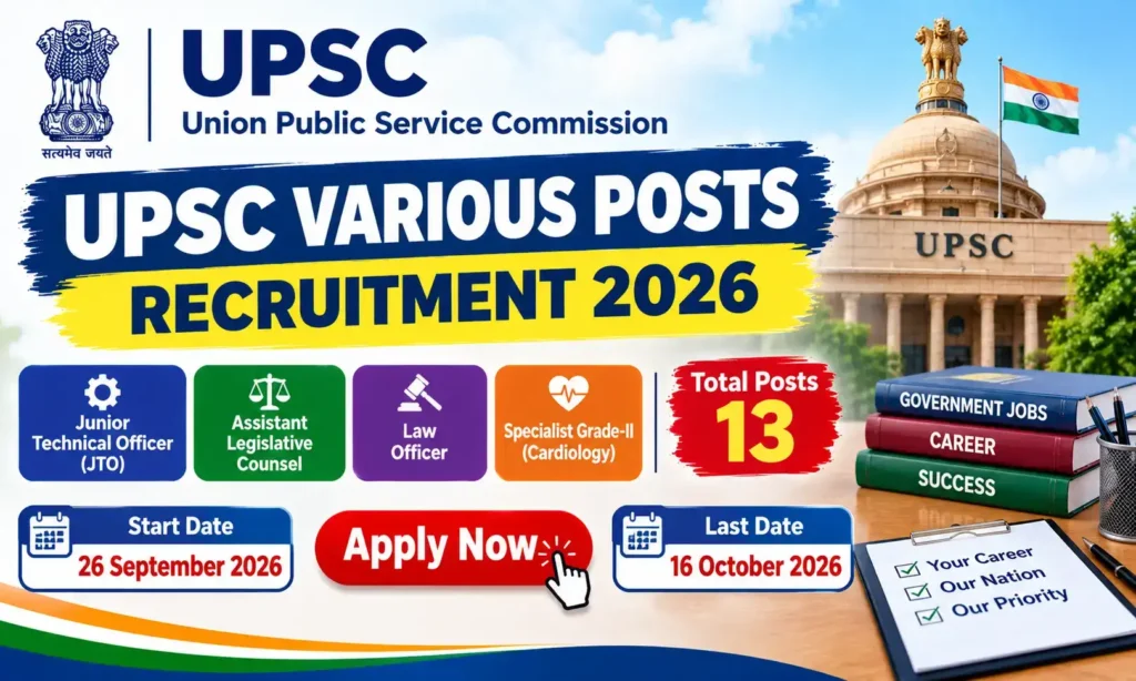 upsc various posts recruitment 2026