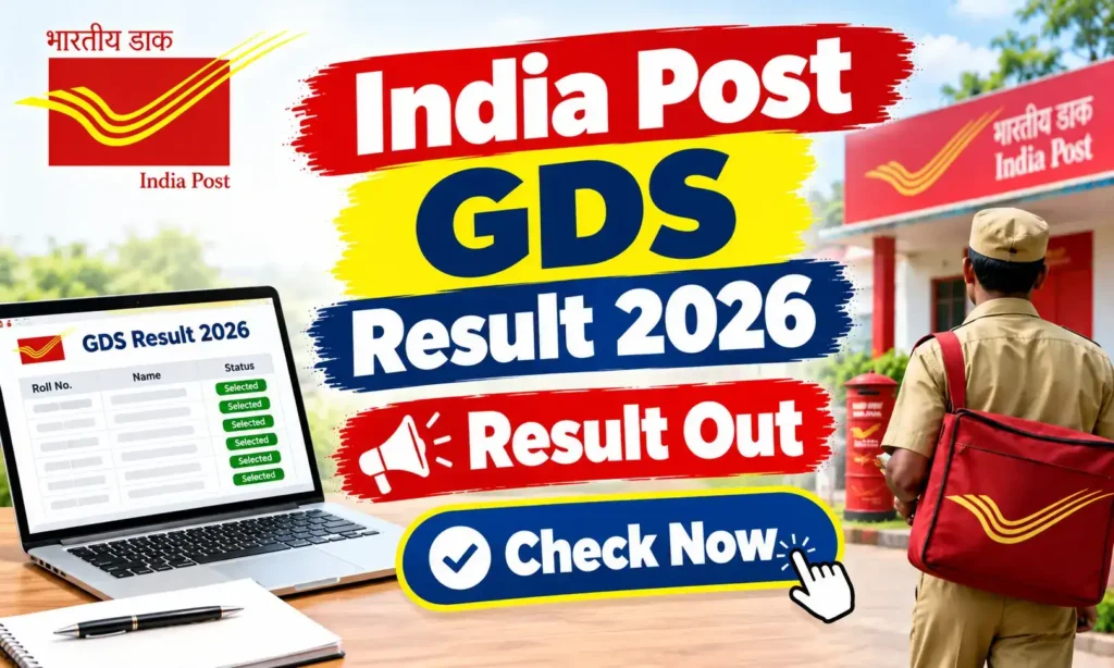 india post gds result 2026