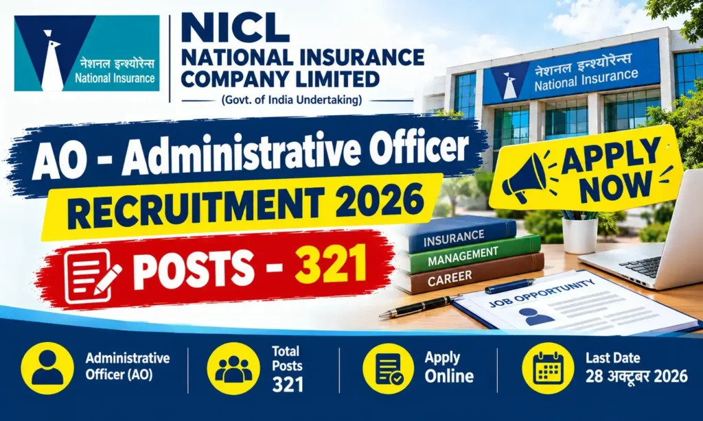 nicl national insurance ao recruitment 2026
